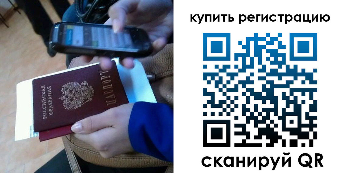 регистрация для школы в Кирсе