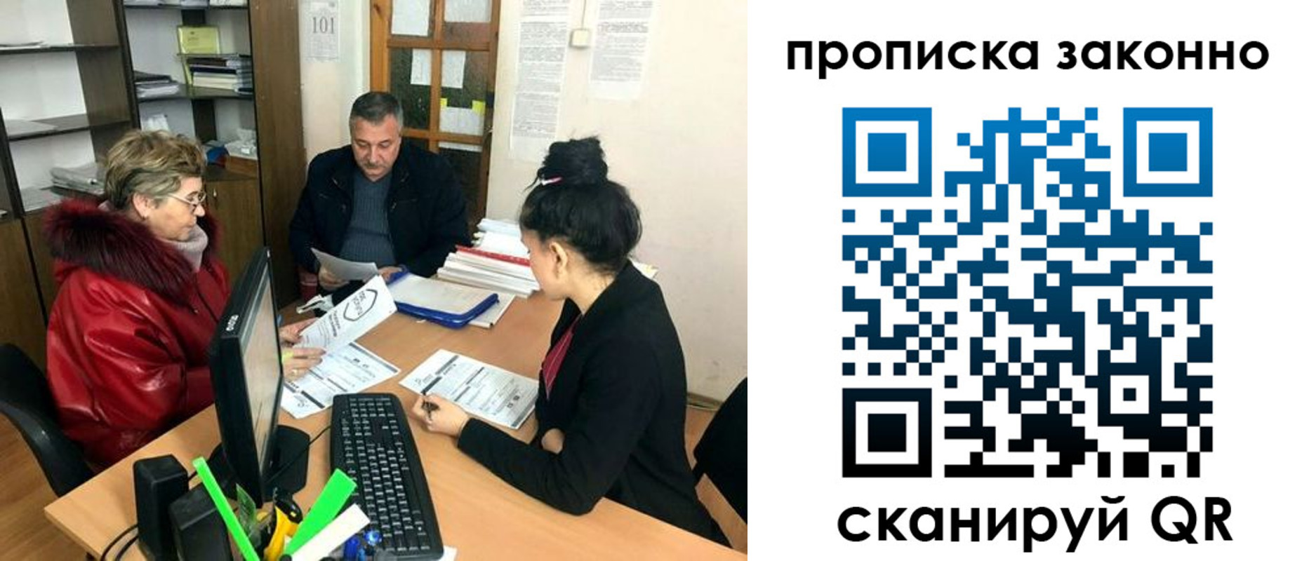 найти адрес прописки в Кирсе