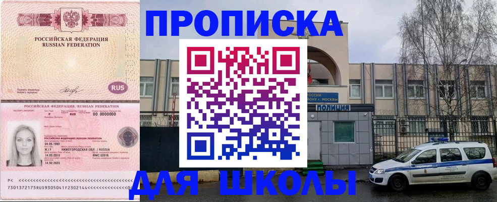 миграционный учет в Кирсе